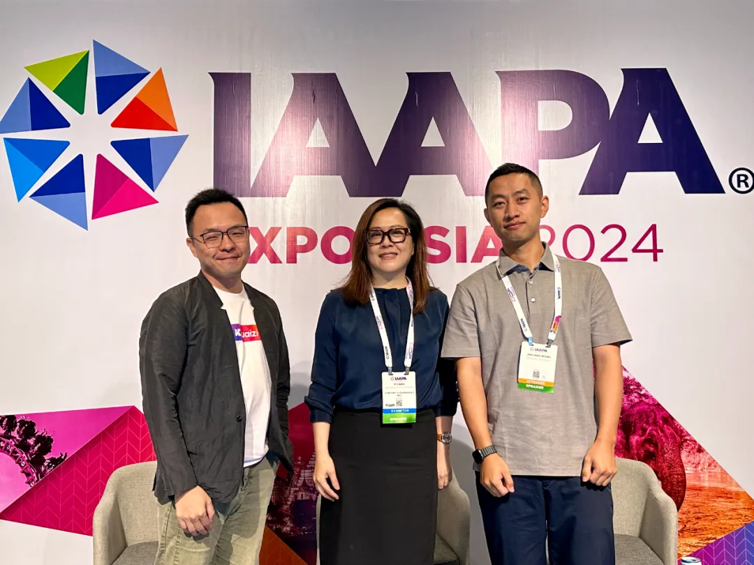 ai加持，焕新文旅体验 | 秒针系统亮相2024 iaapa 亚洲博览会