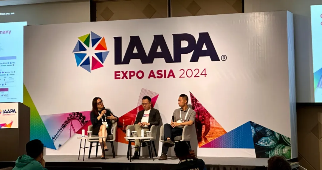 ai加持，焕新文旅体验 | 秒针系统亮相2024 iaapa 亚洲博览会